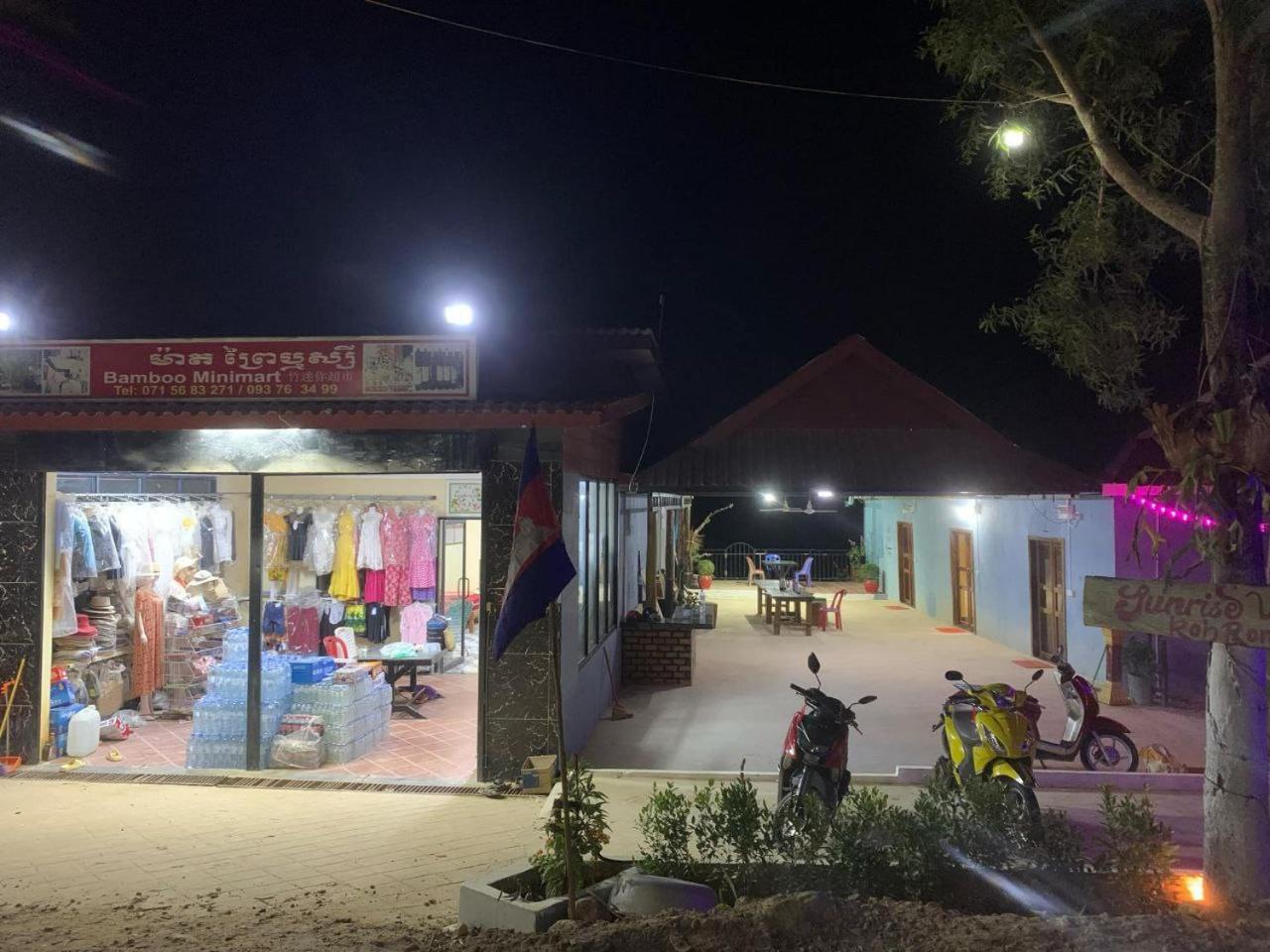 Sunrise View Hostel Kaoh Touch Exterior photo